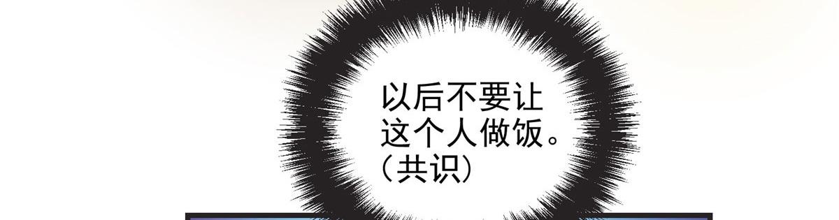 11 泥饭狂喜26