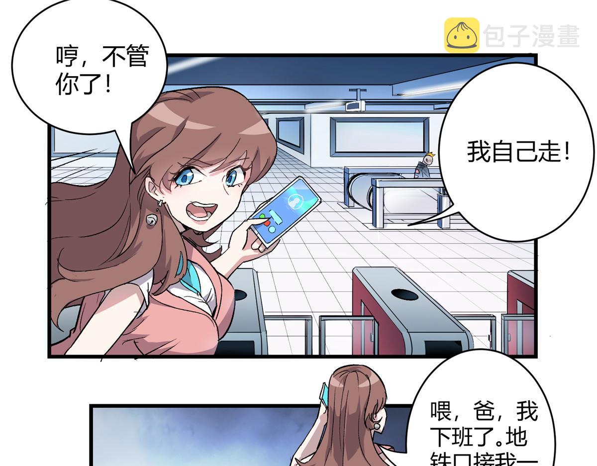 03 恶灵 是真实存在的36