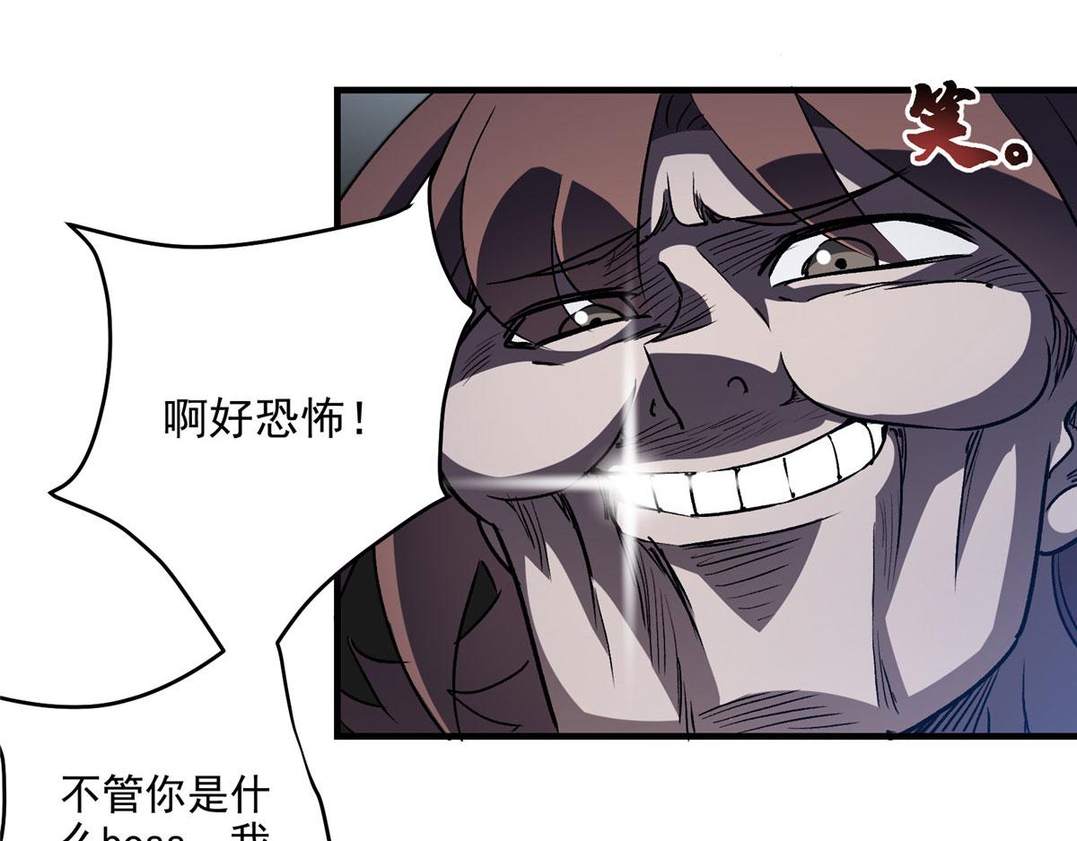 11 泥饭狂喜78