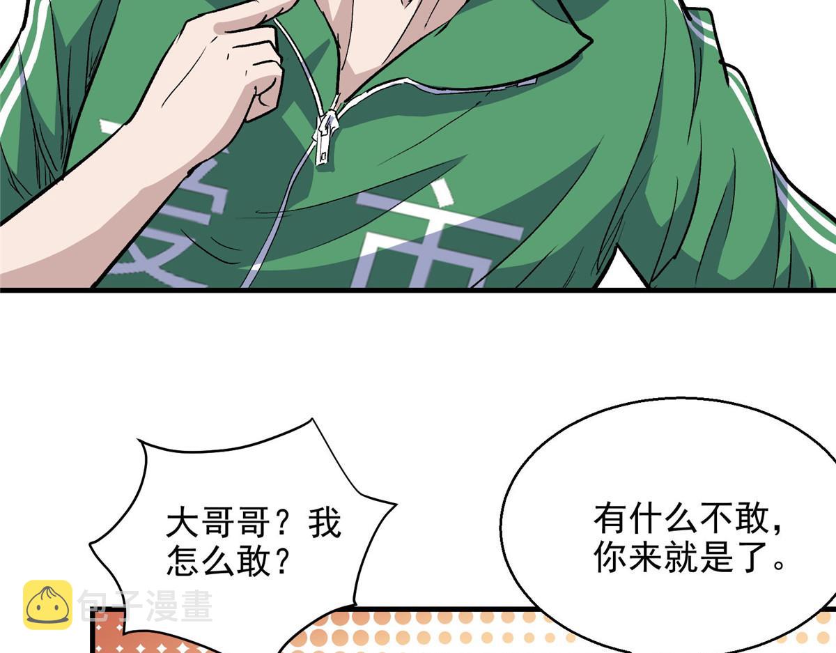 48 魔女的魔法袋40