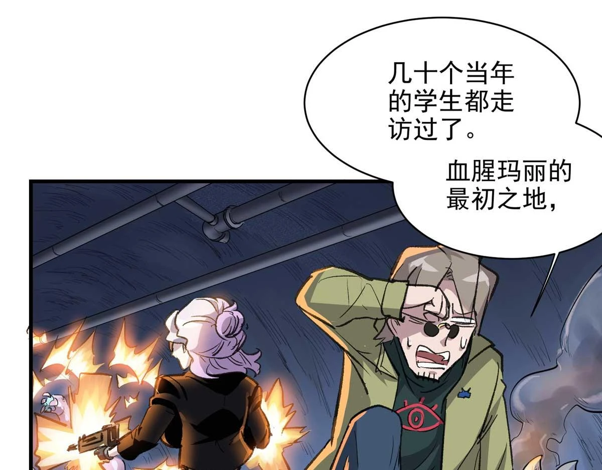 66 同调106