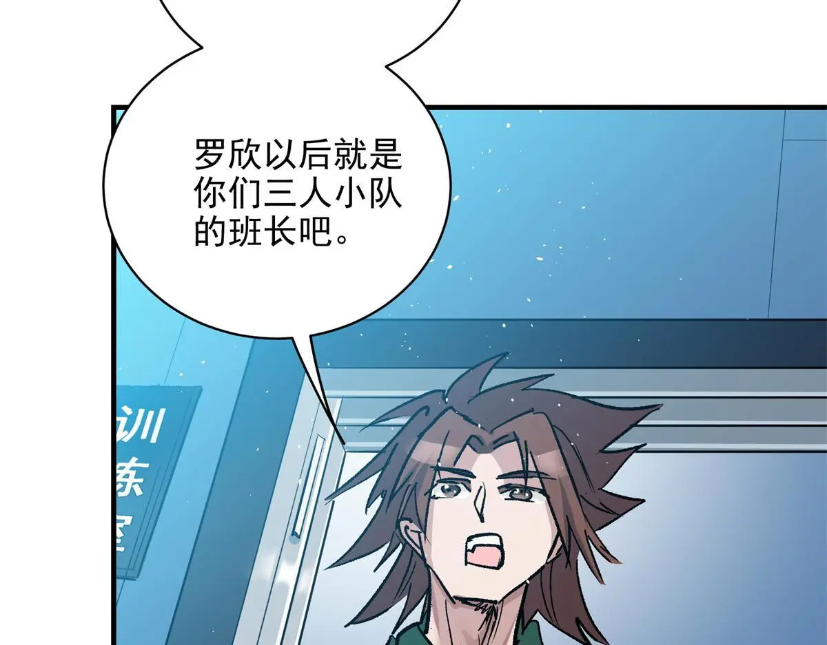 86 妖刀一闪86