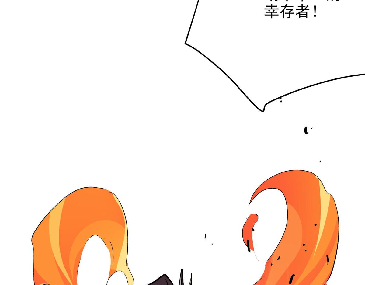 52 女巫的末日67
