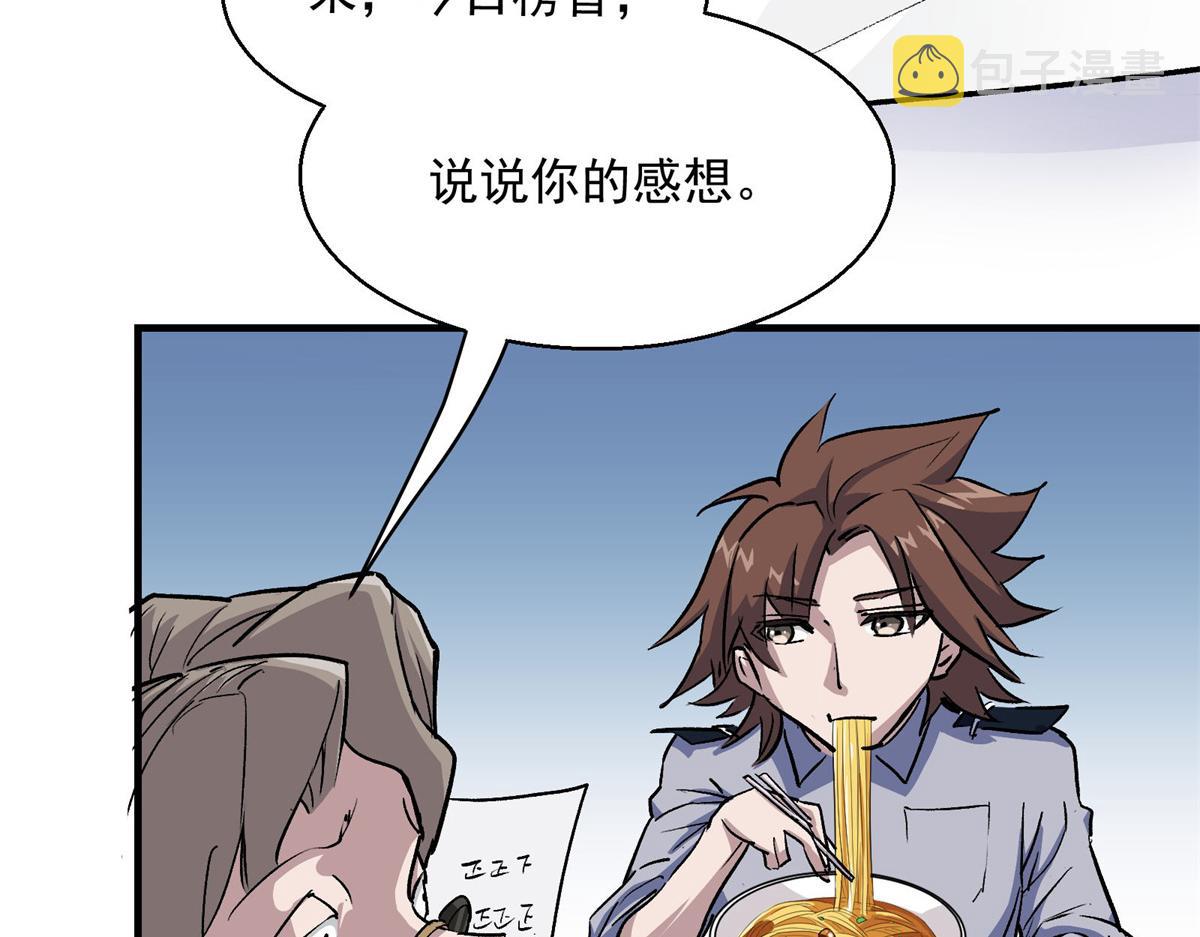 26 出手与认命8