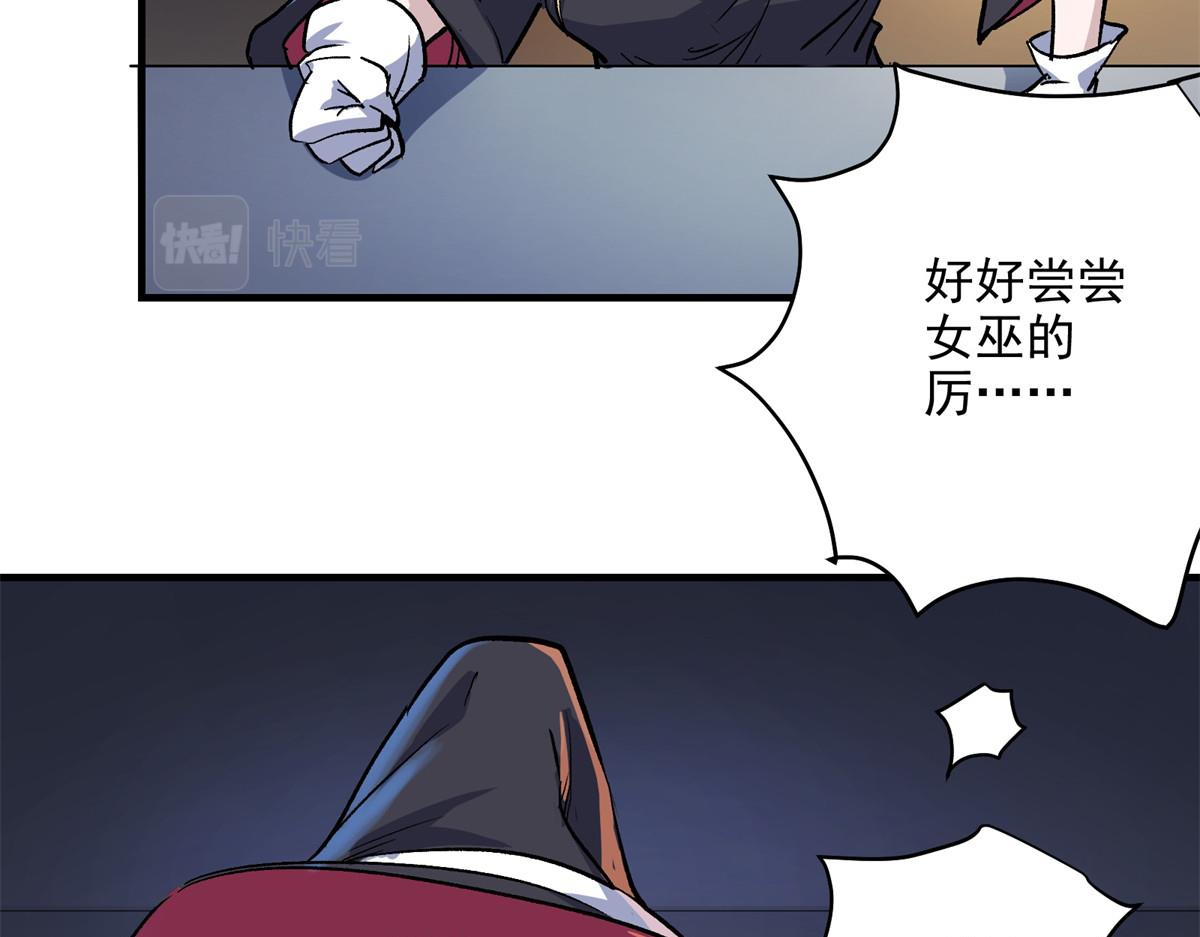 46 上流酒会84