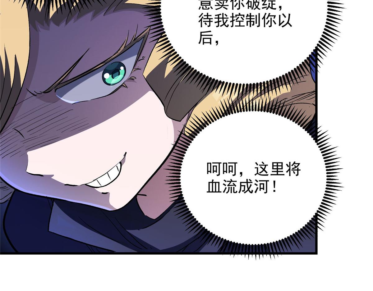48 魔女的魔法袋42