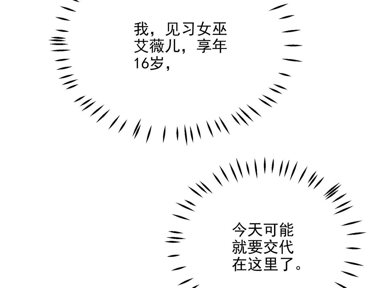61 梦中杀人7