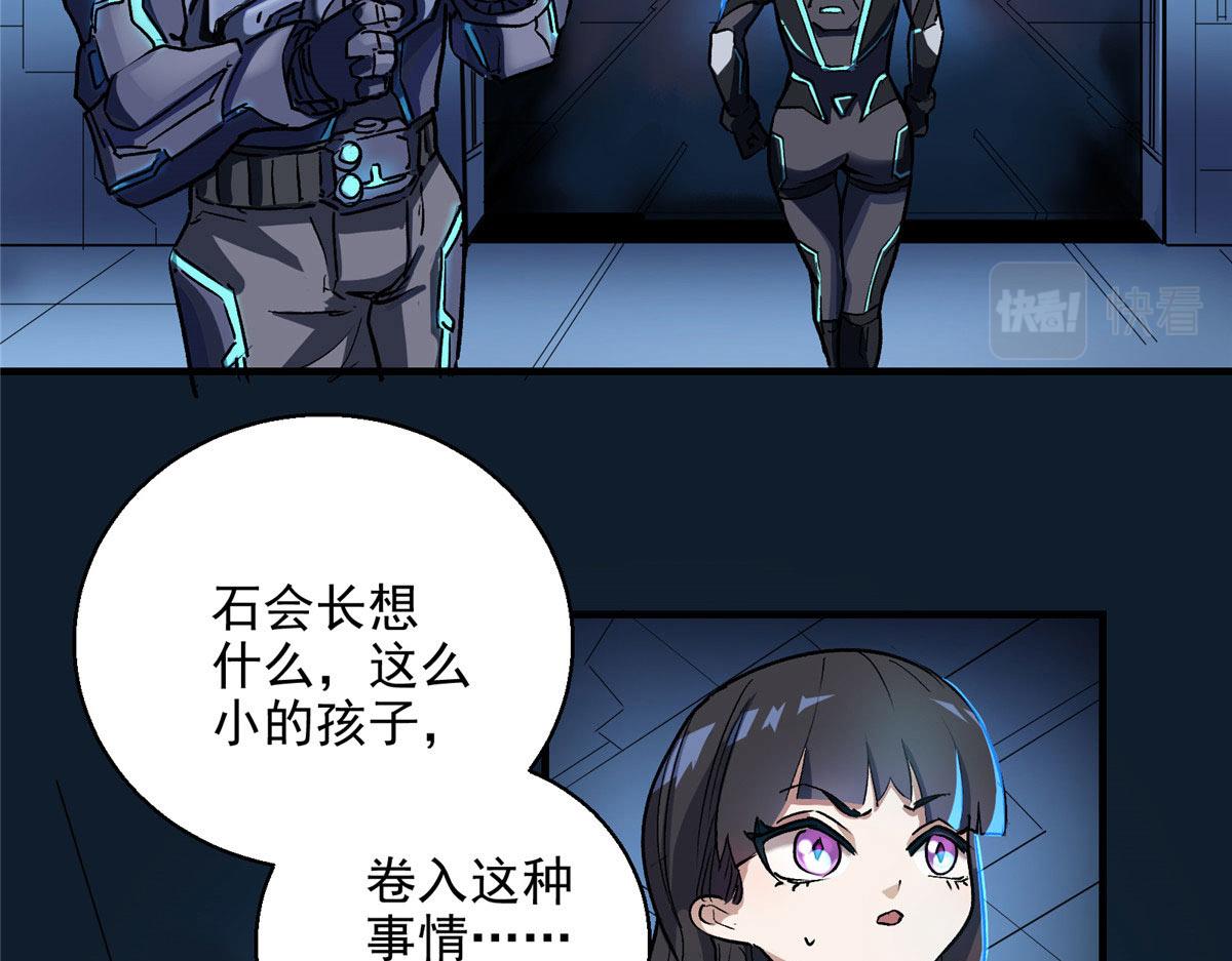 14 S RANk10
