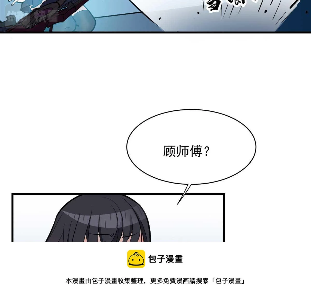66 同调49