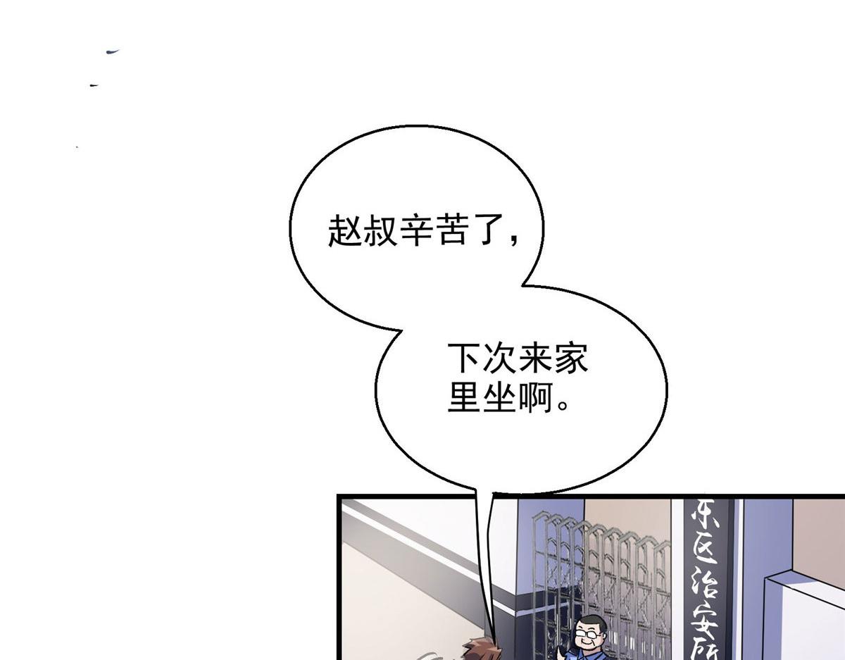 29 沈月，静默！79