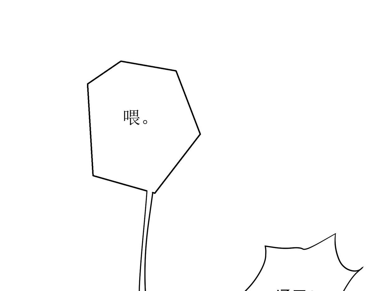 33 碰瓷71