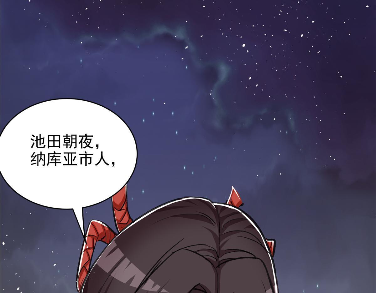 85 准S级学徒72