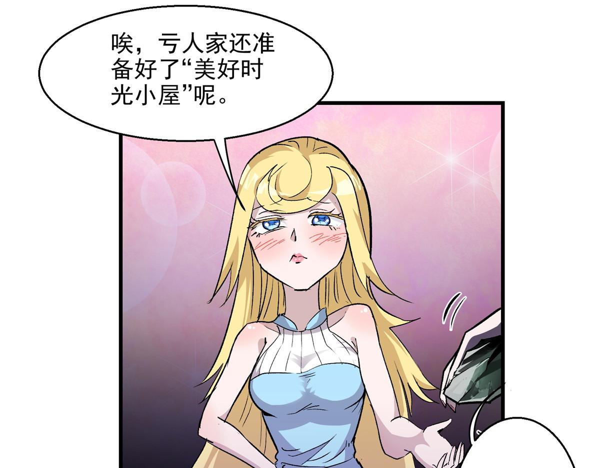 46 上流酒会39