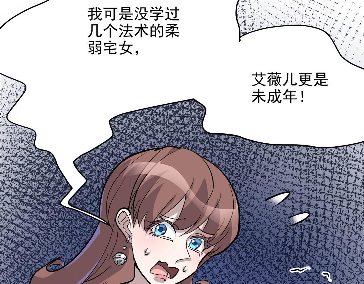 61 梦中杀人77