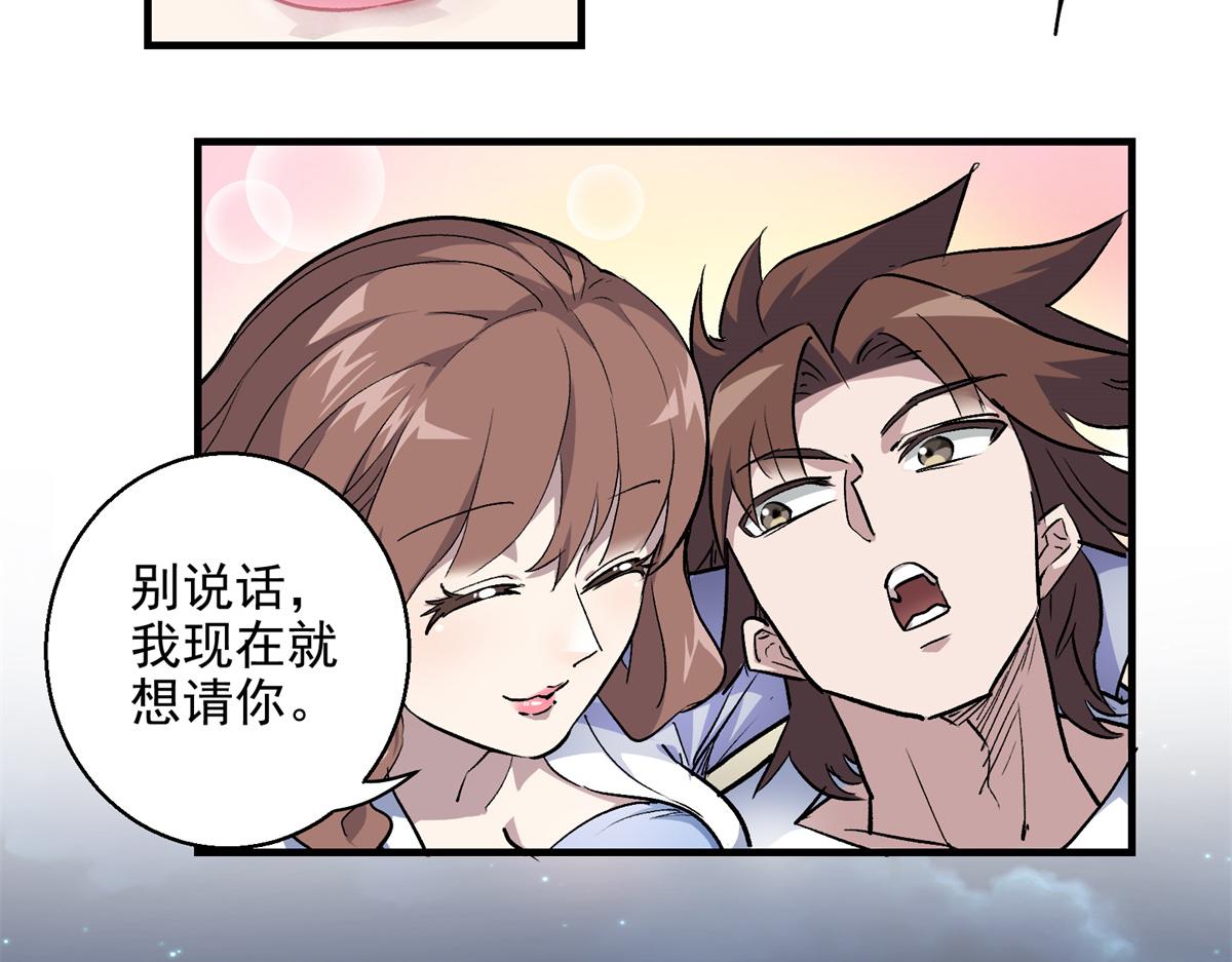 18 归还原主62