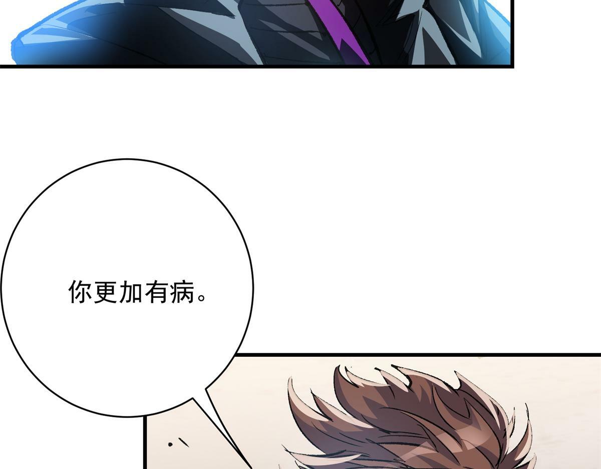 81 对决风衣男28