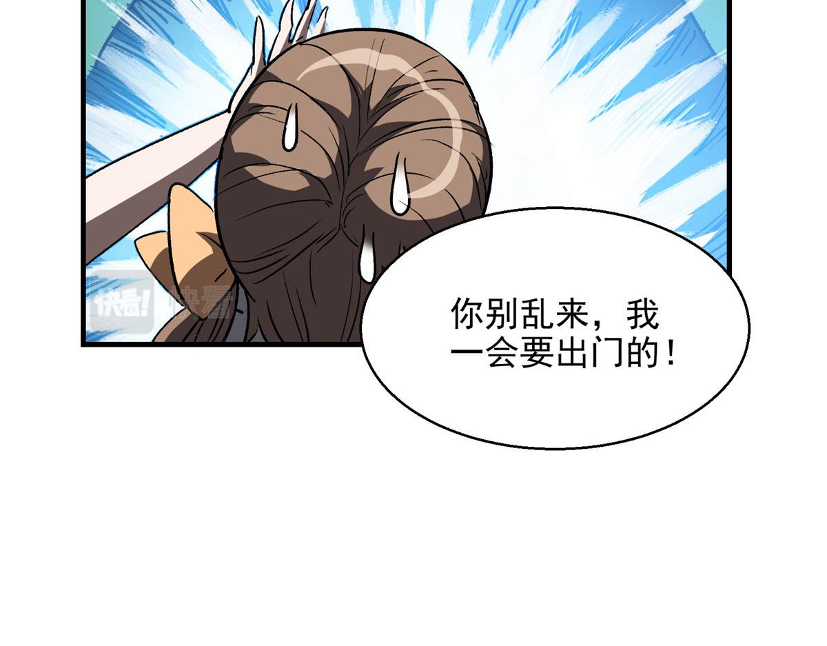 10 入伙吧，热心网友？89