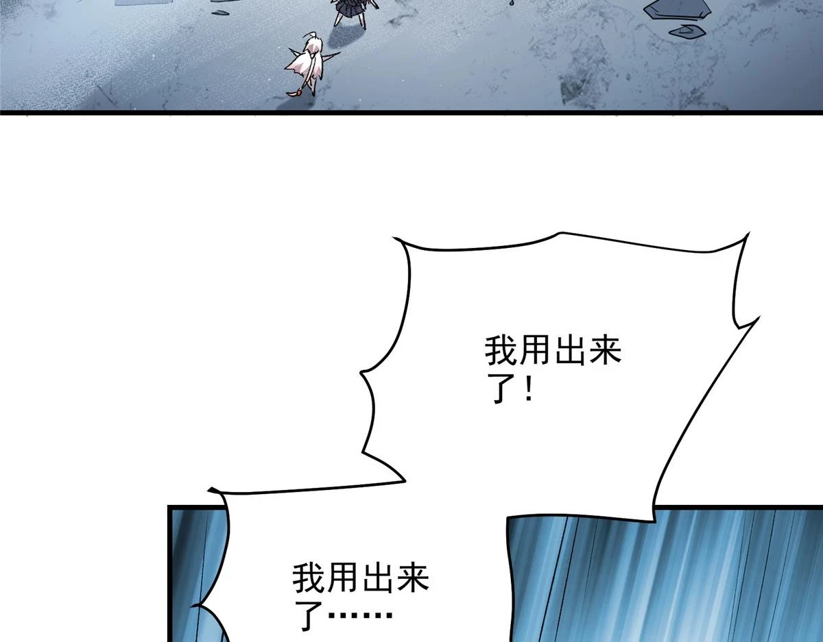 74 亚空切割57