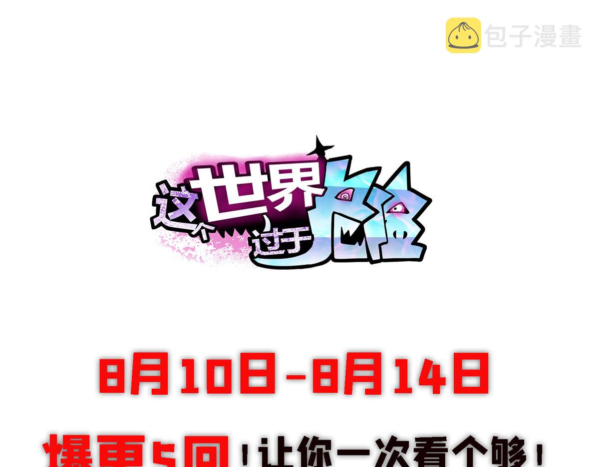 16 都市传说93