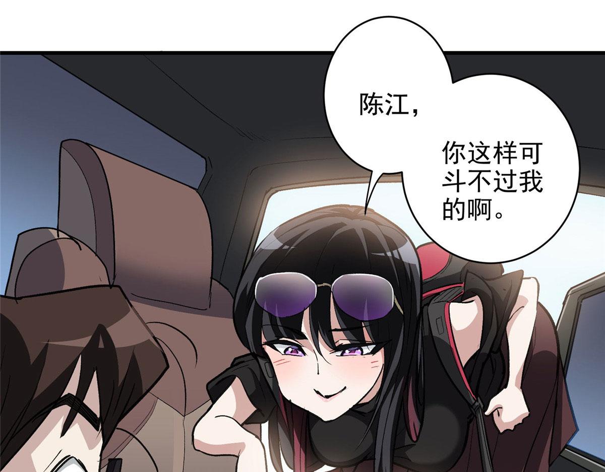 29 沈月，静默！22