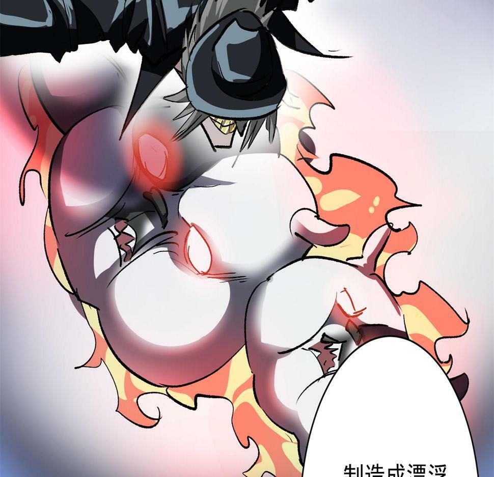 77 复仇的眼神64