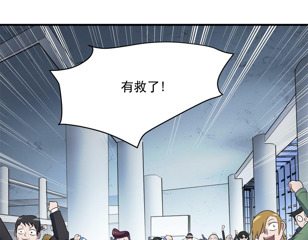 80 忠良71