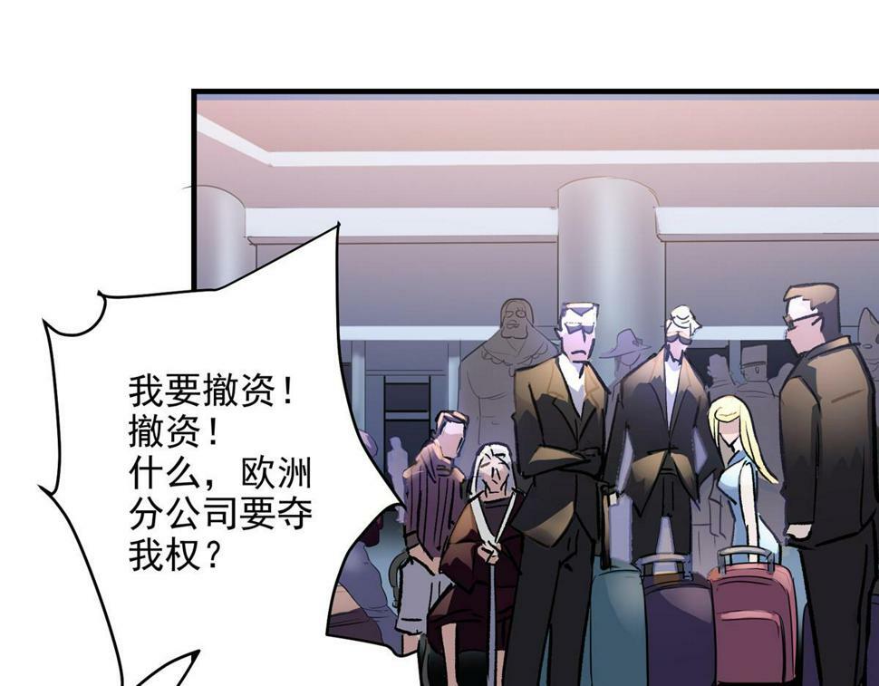 78 爱克斯机场12