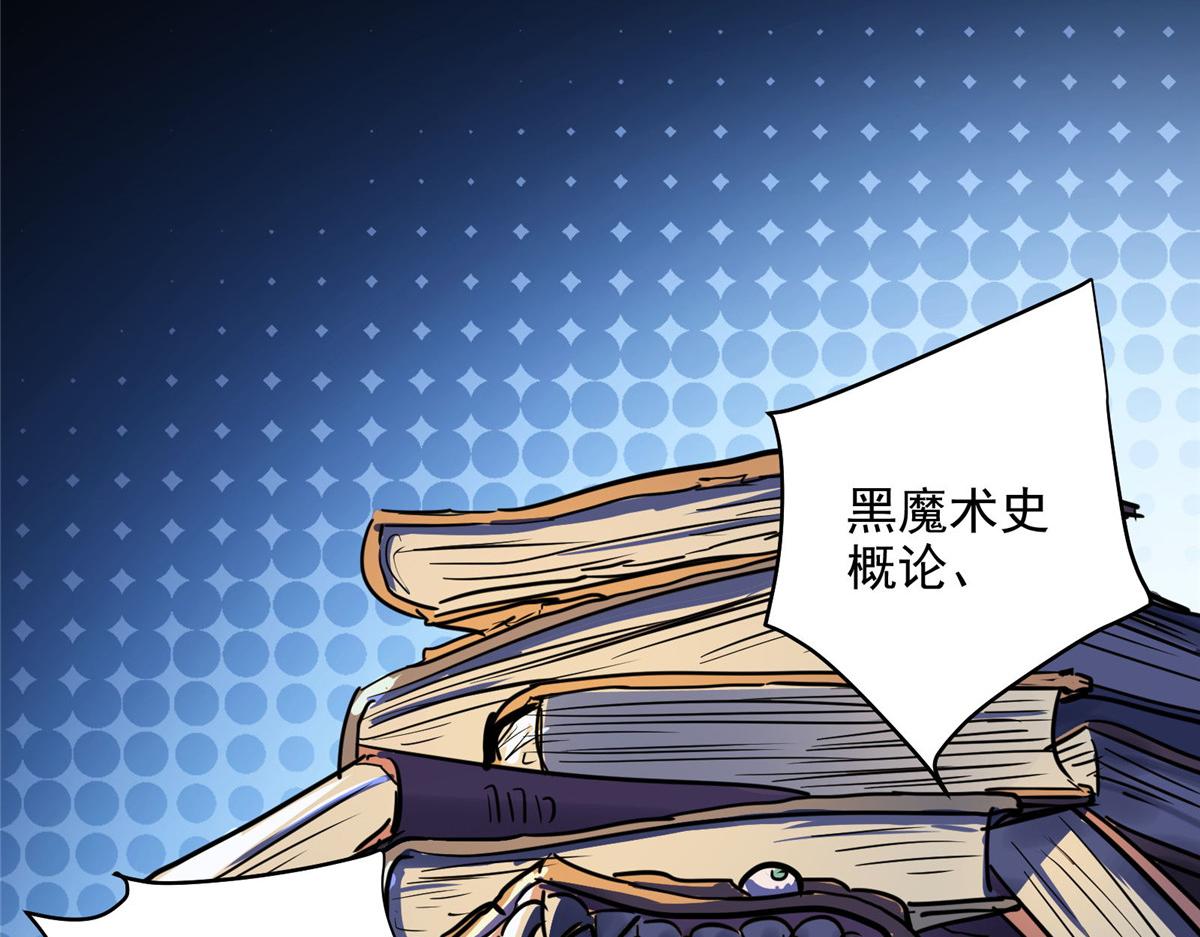 45 女巫学院10