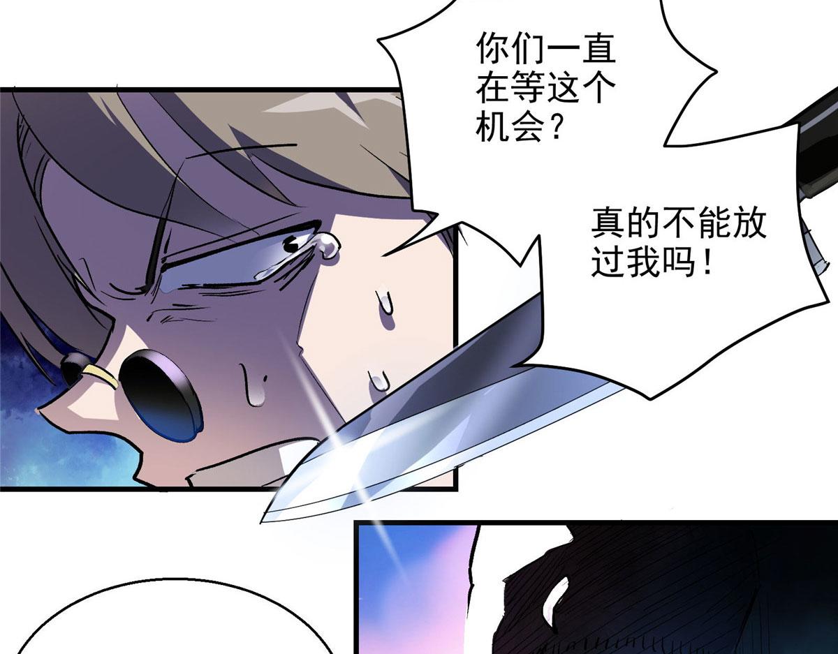 23 要成为保安的男人40