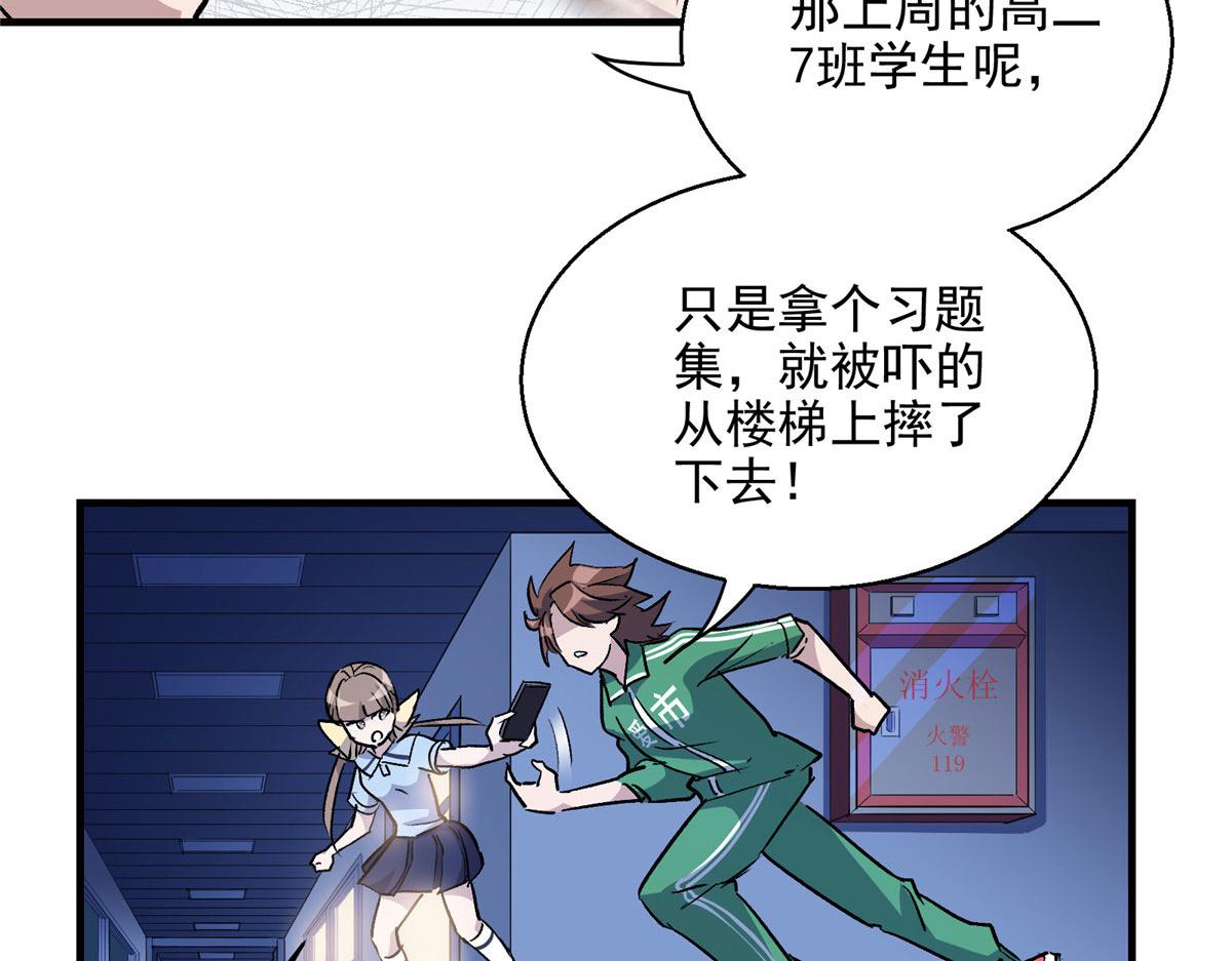 21 血腥玛丽32