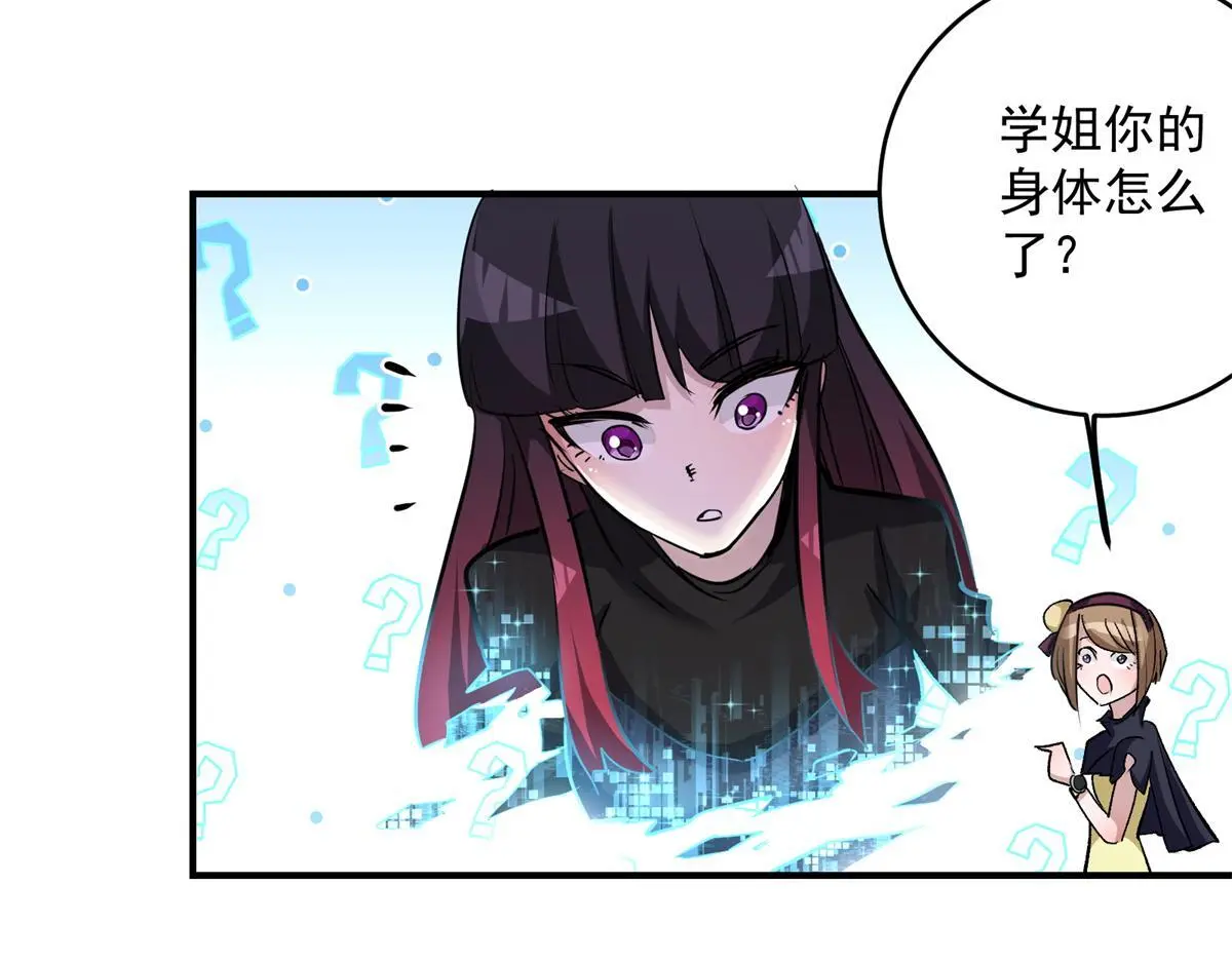 87 从现在开始靠自己57