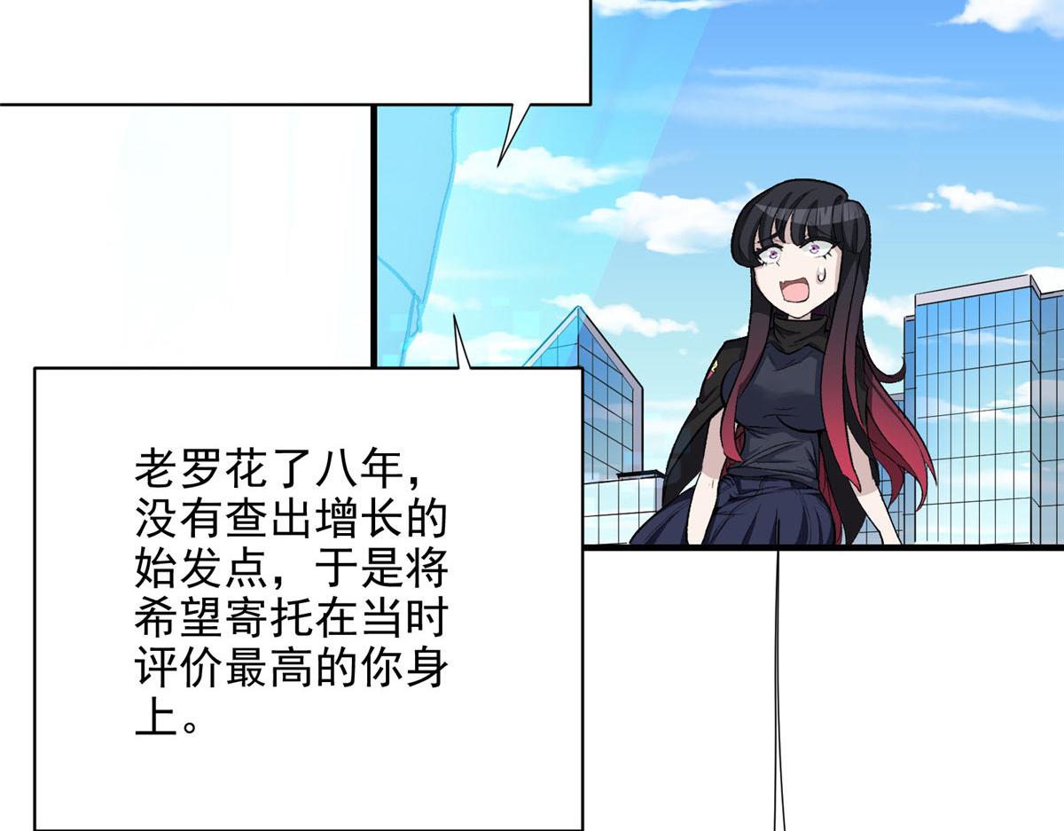 63 天灾欲来104