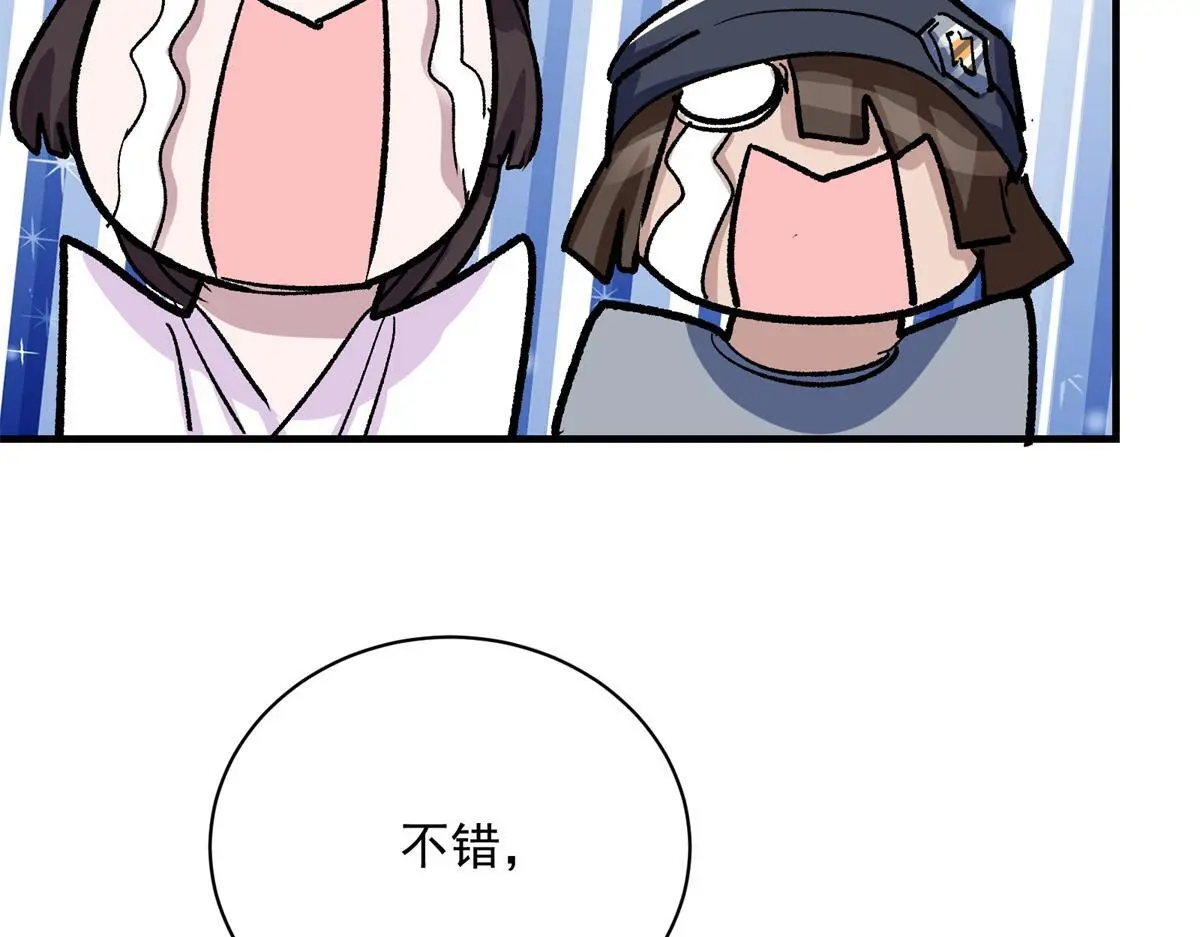 86 妖刀一闪85