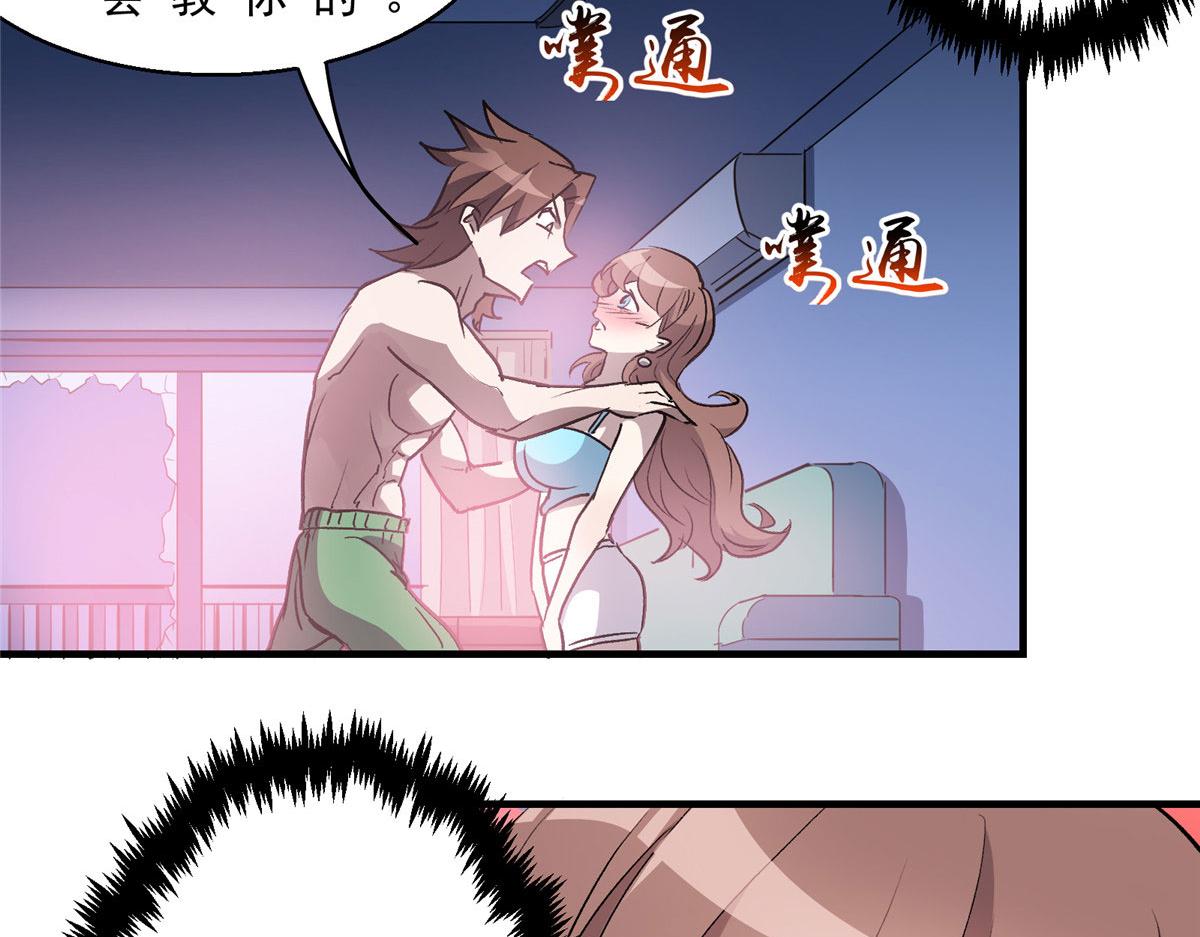 15 如果是我，你会来帮我吗71