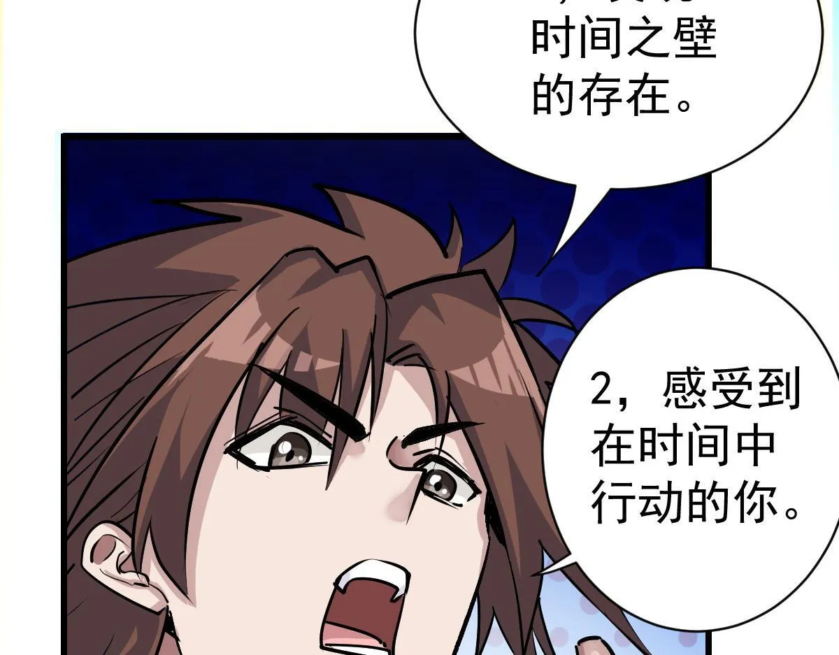 90 天灾怠惰76