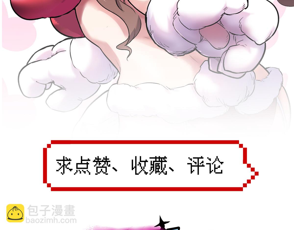 33 碰瓷90