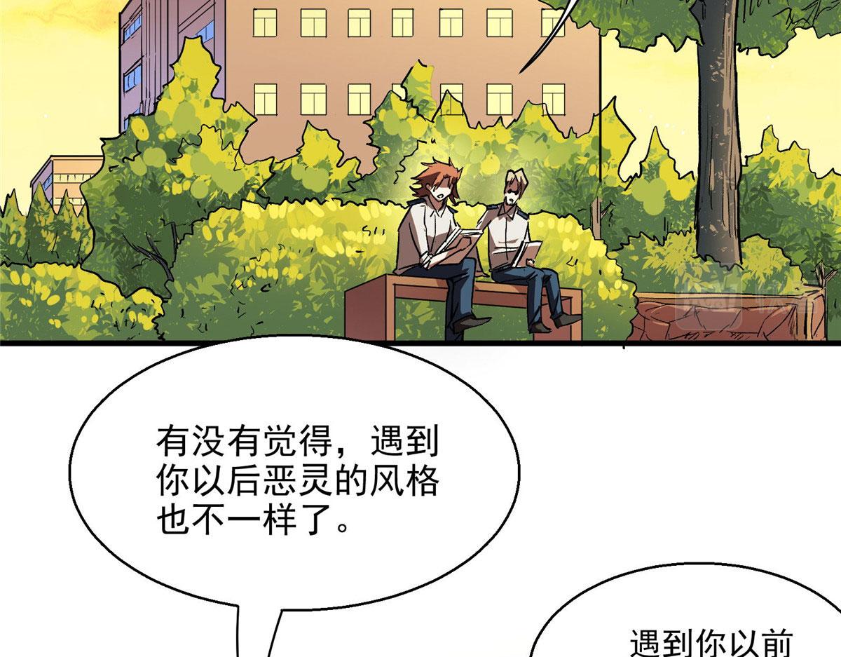 25 人渣孙正排第二60