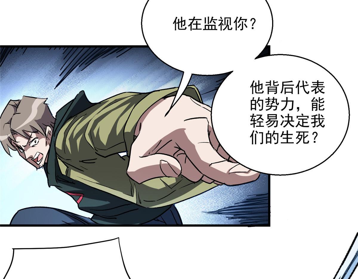 10 入伙吧，热心网友？77