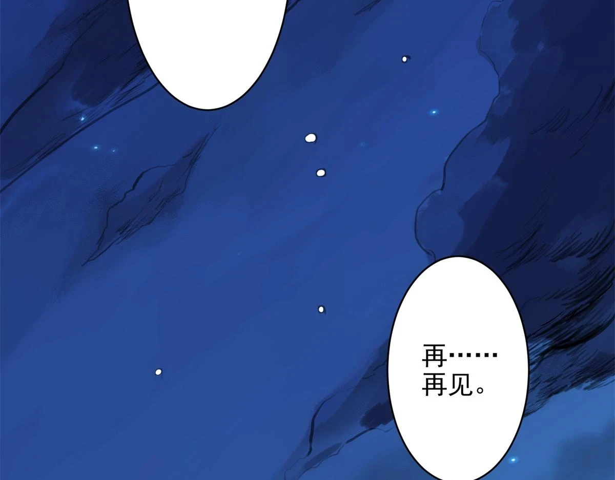 71 血腥的马莉88