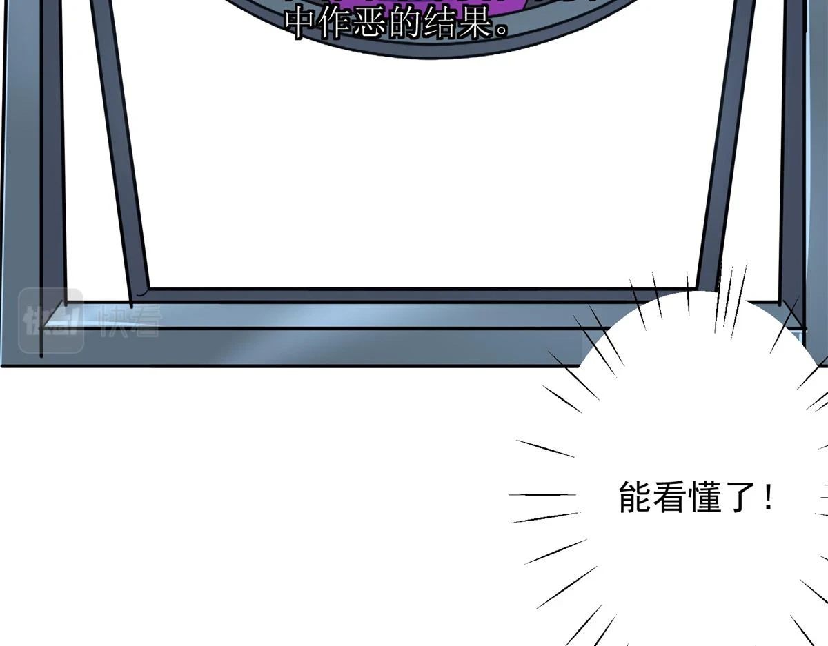 68 恐怖老人74