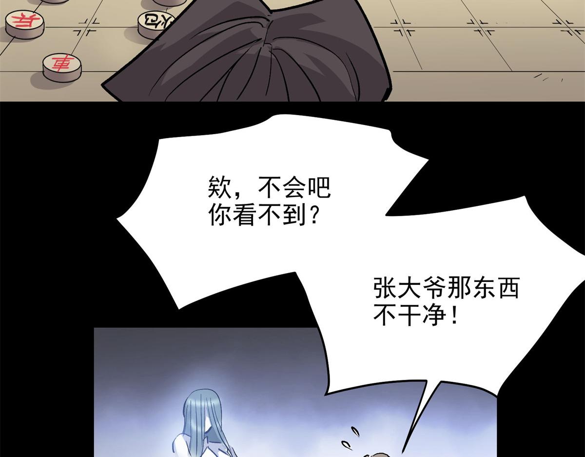 26 出手与认命35