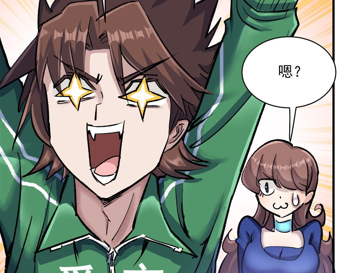 84 委以重任87