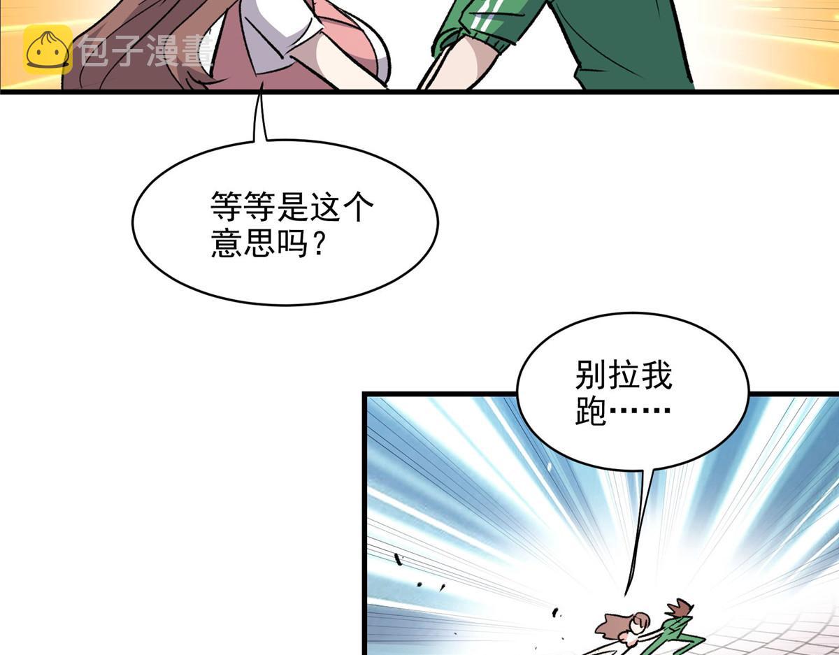 31 一定是女巫干的65