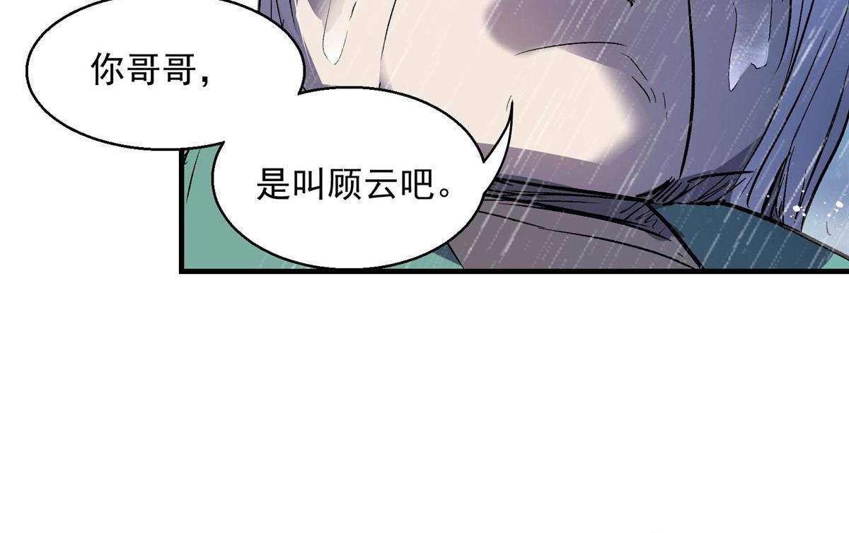 32 暴雨公交72