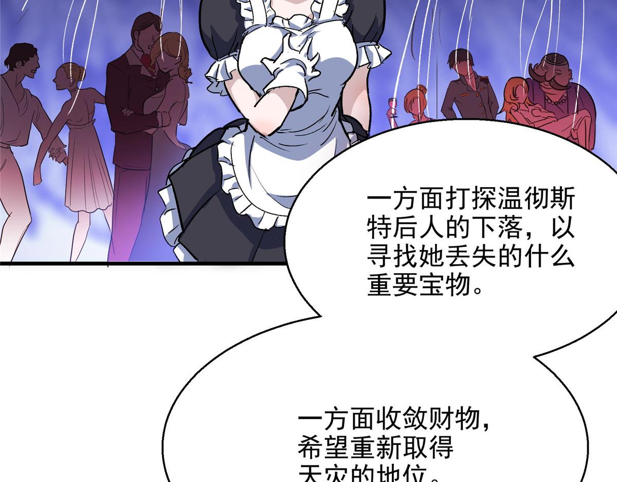 49 前夜65