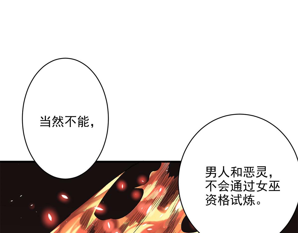 79 构陷20