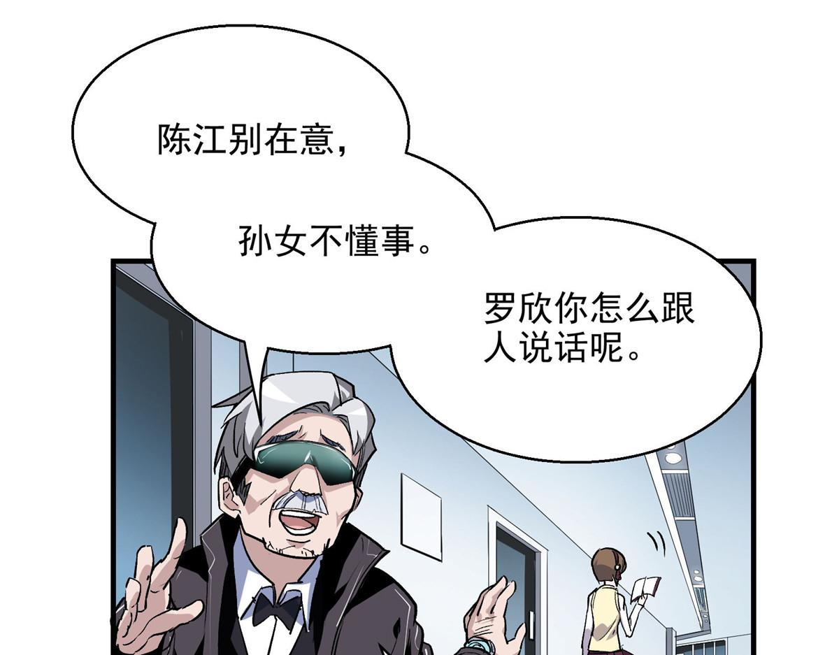 31 一定是女巫干的20