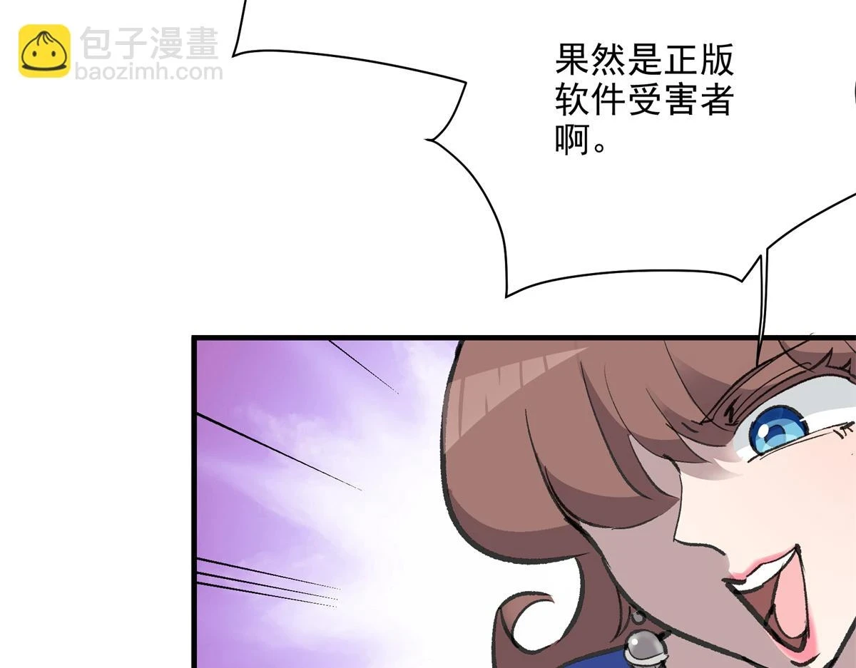 70 最后的线索54