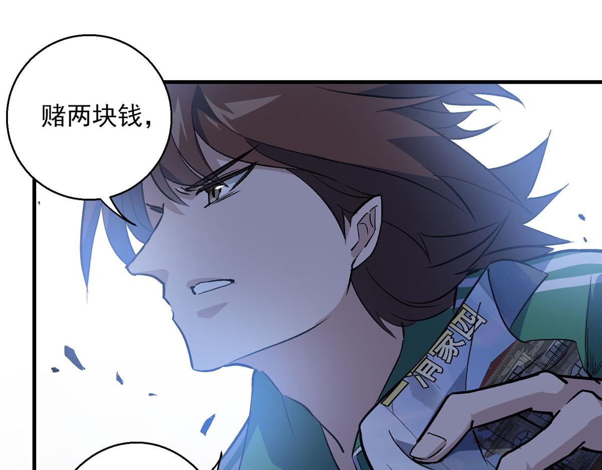 34 甜蜜之家72