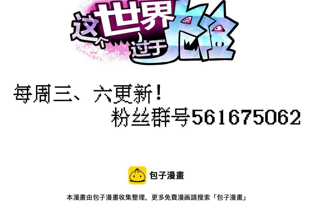 63 天灾欲来127